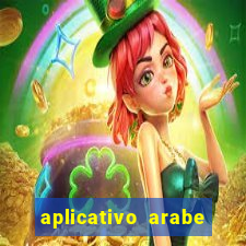 aplicativo arabe para ganhar dinheiro